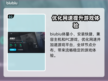 战地5卡顿？👉优化秘籍，流畅战斗！💥截图3