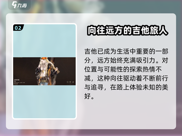 异象回声🔥劳拉强度分析，值得培养吗？✨截图3