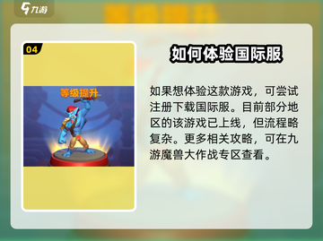🔥魔兽大作战上线时间揭秘🎉等你来战！截图5