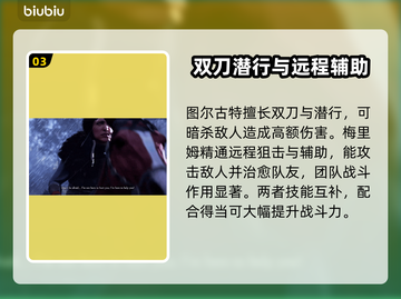 乌卢卡的埃尔图下载慢？这款加速器🔥让你秒速畅玩！🎮截图4