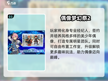 🎮2025口碑TOP10剧情手游大揭秘！🔥截图4