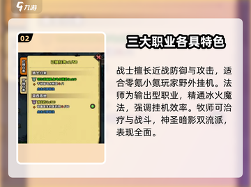 英雄冒险团🔥新手必看！快速开荒攻略✨截图3
