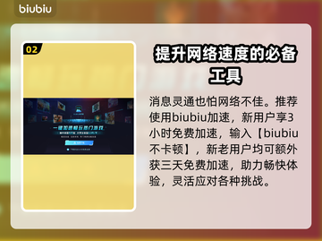 星界战士🔥最新消息在这里看！👇截图3