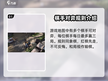 燕云十六声🔥棋谱大全+玩法攻略来啦！截图2