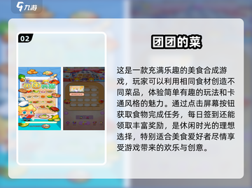 💰2024必玩！不氪金也能爽到飞起的前五名游戏🔥截图3