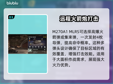 断箭美军装甲旅推荐，军事策略游戏🔥不容错过！🎮截图4