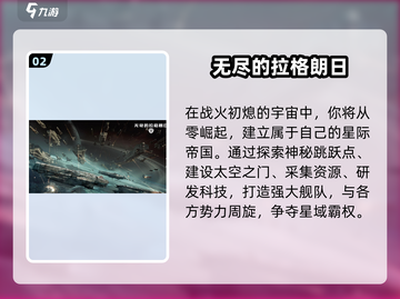 🎮2025必玩科幻游戏TOP榜🔥高质推荐来袭💥截图3