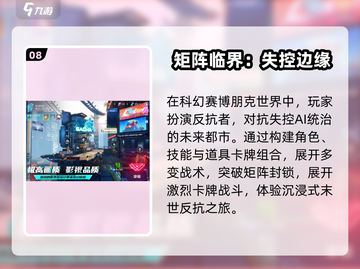 🔥2025最火免费回合制网游大揭秘！🎮截图9