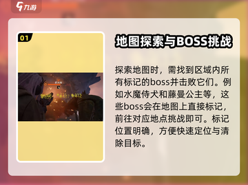 破碎之地雾墟沼泽🔥超详细探索教学攻略来啦！截图2