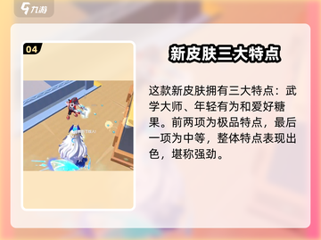 香肠派对SS13赛季重磅爆料来袭！🎮🔥截图5