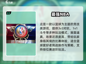 🔥2025最火QQ网游TOP榜💥截图4