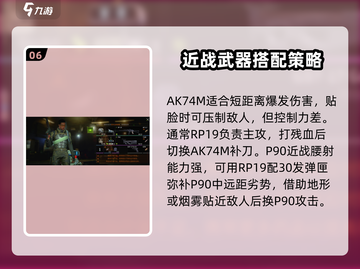 萤火突击🔥新手必看！前期搭配推荐💡游戏攻略截图7