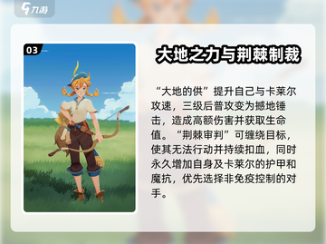 剑与远征🔥启程必练热门角色大揭秘！截图4