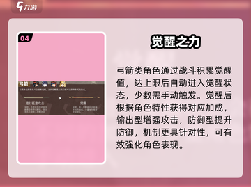 🔥辉烬武器机制太炸了！💥截图5