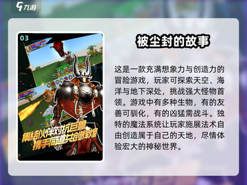2024必玩🔥像素沙盒游戏大盘点！minecraft都排第二？截图4