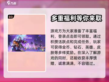 决胜巅峰游戏🔥测评：玩了就上瘾！💥截图4