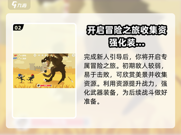 天才射手🎉公测时间曝光，快来抢先知道！截图3