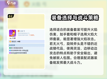 Knight Dash自选武器推荐🔥游戏高手必看！截图3