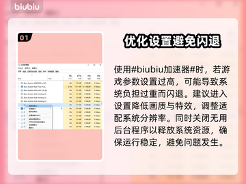 暗黑破坏神2黑屏闪退？❌教你一招搞定！🎮截图2