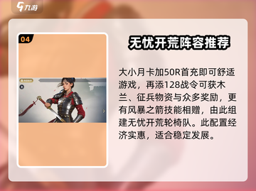 世界启元💎月卡党必看！超值奖励等你拿！截图5