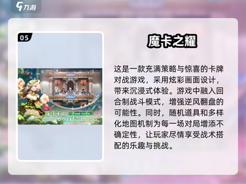 🔥2025必玩！经典像素RPG回合制游戏推荐🎮截图6
