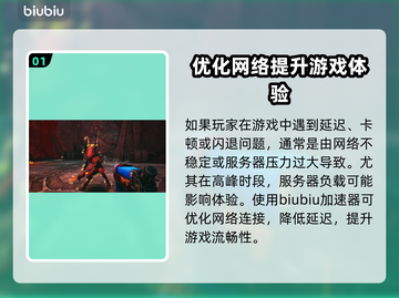 战锤40K爆弹枪2卡顿？❌解决办法在这里！🎮🔥截图2