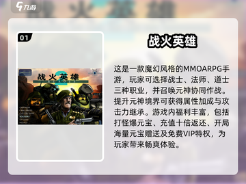 2025年超有趣手游推荐，打发时间必备🔥🎮截图2