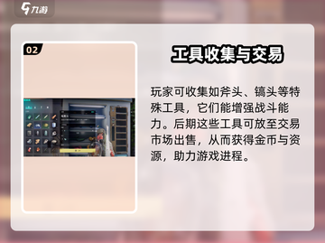 七日世界手游交易系统🔥超全玩法攻略来啦！截图3