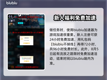 流放之路⚡天赋点任务攻略，快速上手秘籍！截图4