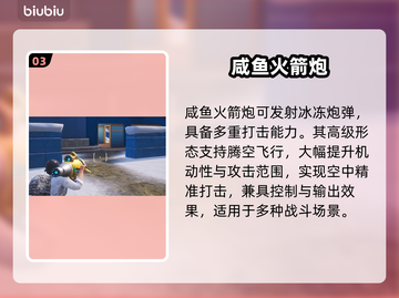 PUBGM极地动物城惊现新皮肤！❄🦌截图4