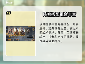 🔥九牧之野游戏：野性战场等你来战！🎮截图4