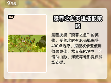 万龙觉醒🔥亚修斯技能玩法超详细攻略！截图5