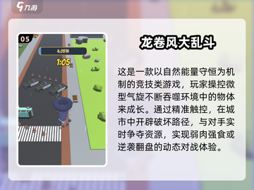 🔥2025最火大乱斗游戏合集来袭！🎮截图6