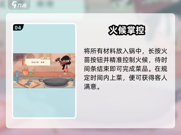 淡墨水云乡饭庄🔥爆赚秘籍💰截图5