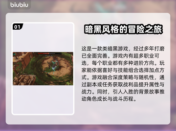 最后纪元🔥进不去？解决方法在这里！🎮截图2