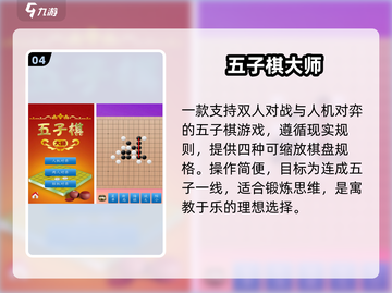 🔥2025最火亲子手游合集🎮截图5