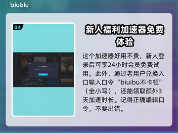 战争前线⚡闪退解决加速器推荐🔥截图5