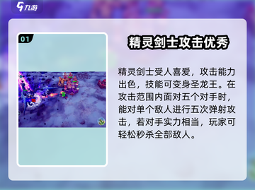 物质与魔法🔥英雄推荐，最强英雄等你来战！🎮截图2