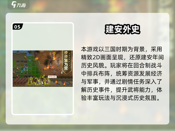 🔥2025必玩单机游戏合集💥无网络也能爽玩！🎮截图6
