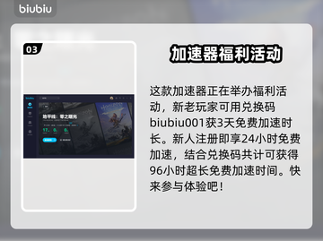 地平线2资源回收合同🔥任务完成攻略🎮截图4