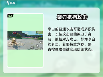 星之破晓🔥振刀高达6秒技巧全解！新手必看👇截图3