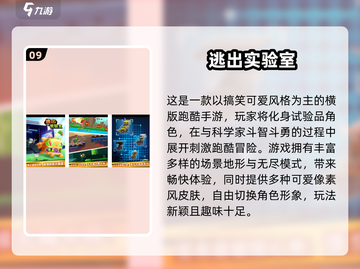 🔥2025超好玩火车跑酷游戏推荐！🚂💥截图10