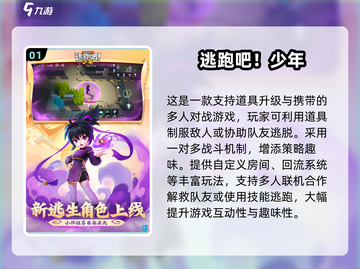 🔥2025公司活跃气氛小游戏推荐💥截图2