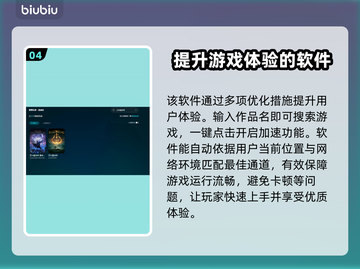 艾尔登法环加速器推荐⚡玩君夜降临必备🔥截图5