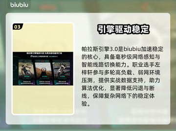 🔥绝地求生黑屏秒进！🎮截图4