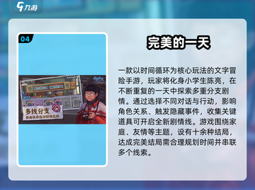 🔥2025最新文字冒险手游推荐来了！🎮📖截图5