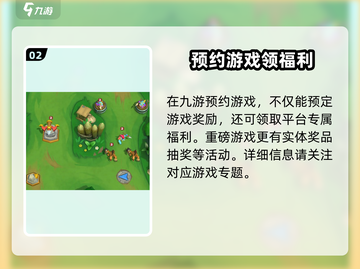 魔兽大作战💎礼包领取秘籍，玩家必看！💥截图3