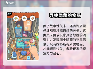 脑洞大侦探上线时间🔥公测倒计时💥截图3