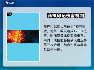 白荆回廊🔥莉缇亚技能超详细解析来啦！不容错过🎉截图5