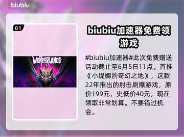 EPIC喜加一送《-control-》🔥快领截图2